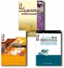 文化研究套書(二)