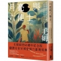 月亮與六便士：凝視夢想與現實的代價，毛姆書寫孤絕叛逆人生代表作