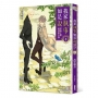 我家執事如是說:菜鳥主僕推理事件簿08