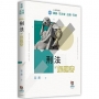 刑法解題書