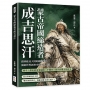 蒙古帝國締造者成吉思汗:踏碎歐亞大陸的鐵騎傳奇,開啟世界新秩序的草原之狼