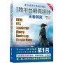 最完整跨平台網頁設計:HTML + CSS + JavaScript + jQuery + Bootstrap + Google Maps王者歸來(第二版)(全彩印刷)