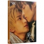 靈魂約定 戲劇寫真書