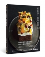 零負評.我的磅蛋糕