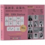 我創業，我獨角no.4。