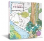花.鳥.四季 彩繪童話森林(暢銷版)