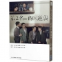 第2名的逆襲:WBL2