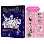 高雄有顆藍寶石 Showtime Taiwan： The Sapphire Show