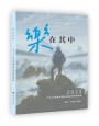 樂在其中：2025中央大學教學傑出與優良教師群像