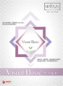 Visual Basic教學範本