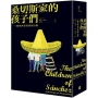 桑切斯家的孩子們：一個墨西哥家庭的自傳(新版)