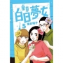 東京白日夢女05