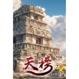天榜22