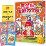 黃金獅的金錢大冒險!(3•完結)龐氏騙局？我才不上當:我在異世界的錢錢升級任務,成為真正有錢人的最終試煉【守財力+花錢力Lv UP】(附★賺錢小高手.角色對戰牌卡4張)[漫畫]