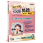 國小精英：英語閱讀Easy Plus＋