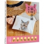 超細緻，超擬真！貓咪刺繡教科書