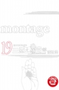 montage 三億元事件奇譚 19完