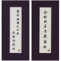 金剛經.藥師經.中折本.注音.荷蘭布.書盒(4版1刷)
