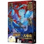 G4D•PURGE -肅清四神- 1