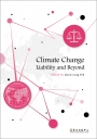 Climate Change Liability and Beyond