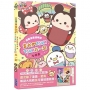 當我們TSUM TSUM在一起:邊看漫畫邊解謎