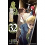 魔法禁書目錄(32)