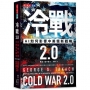 冷戰 2.0：AI如何影響中美俄新戰略
