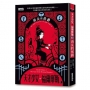 天才少女福爾摩斯 1：消失的侯爵（Netflix同名電影原著小說）