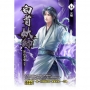 白首妖師14 完