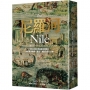 尼羅河: 孕育人類文明的偉大河流,承載豐沛地理、歷史、水政治的生命線= The Nile: history