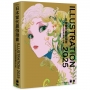 日本當代最強插畫2025 : 150位當代最強畫師豪華作品集