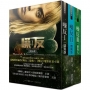 「噪反三部曲」電影書封珍藏版(《Ⅰ鬧與靜》、《Ⅱ問與答》、《Ⅲ獸與人》、《噪反前傳:新世界》