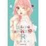 請和這個沒用的我談戀愛Ｒ 2