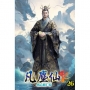 凡塵仙26