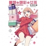 夢想☆頭彩☆女孩03