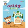 嗨!是皮膚