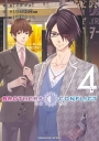 BROTHERS CONFLICT 2nd SEASON(4)