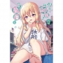 那天,我綁架了一隻蘿莉01【首刷附錄版】