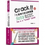 這是一本高考行政法解題書