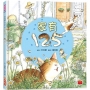 幸佳慧作品：家有125(新版)