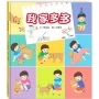 我家多多(附故事動畫QR)