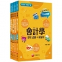 108課綱?商業與管理群?升科大四技_題庫版套書：根據108課綱，強化考試要點，建構基礎概念！（升科大／統測／四技二專）