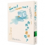教我如何原諒你?= How can I forgive you?: the courage to forgive, the freedom not to