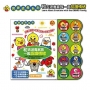 和吉波鳥家族一起認識情緒:Learn About Emotions with the GBBIRD Family