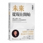 未來從現在開始:分潤、讓利、共享,永旭保經以人為本的經營哲學