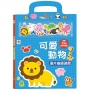 可愛動物厚片磁鐵遊戲