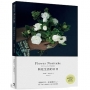 Flower Noritake 與花生活的日日?二版?:喜歡的花，給喜歡的人──花束、花圈、花藝設計與12個月的植物靈感