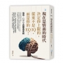 現在是情商的時代:決定你上限的,從來不是IQ,而是你的EQ!