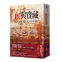 血與寶藏(澳洲懸疑推理天王克里斯.漢默,全新系列回歸又一力作!)