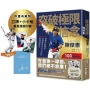 突破極限的信念「陳傑憲」:從場內到場外,台灣隊長全力以赴的堅持與自白